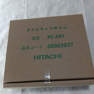 新品　即日発送　HITACHI　PC-AR1 アメニティ リモコン エアコン