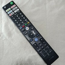 即日発送　ボタン動作確認済み　SONY　RMF-TX410J テレビリモコン_画像1