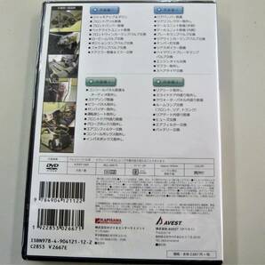 alphard Ｖ アルファードＧ 純正パーツ脱着動画「ＤＩＹ ＤＶＤ アルファード10系 編 AVEST-1002」バンパー脱着 その他★未開封 アベストの画像2