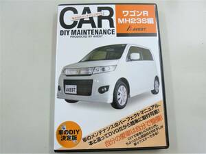 WAGON R スティングレイ 純正パーツ脱着動画 ＤＩＹ ＤＶＤ ワゴンＲ ＭＨ23Ｓ編 マフラー外し サスペンション脱着★未開封 アベスト AVEST