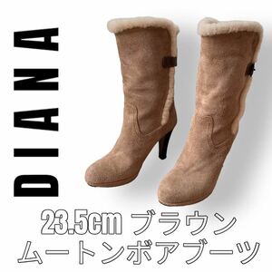 DIANA ダイアナ　スエードレザー　ボアブーツ　ムートンブーツ　23.5cm ブラウン　ミドルブーツ　ベージュ　ベルト