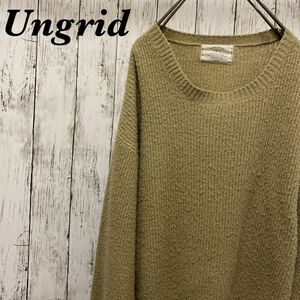 Ungrid アングリッド　 ニット セーター　薄手　ベージュ　無地　 プルオーバー