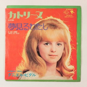 ◆EP◆DANIELE VIDAL/ダニエル・ビダル◆カトリーヌ/夢見るわたし◆Seven Seas HIT-1710◆Catherine/Je Suis Comme Toutes Les Filles