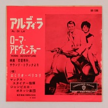 ◆EP◆赤盤◆アル・ディ・ラ/ローマ・アドヴェンチャー◆恋愛専科OST◆エミリオ・ペリコリ◆BR-1396◆Al Di La/Rome Adventure_画像1