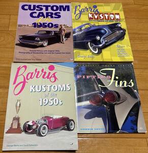 絶版洋書　4冊セット　BARRIS KUSTOMS カスタム　ホットロッド　ローライダー　アメ車　カスタムカー　シボレー　マーキュリー　50's