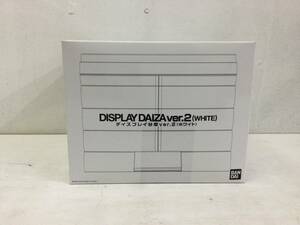 【#30】未開封 ディスプレイ台座 Ver.2 DISPLAY DAIZA Ver.2 ホワイト