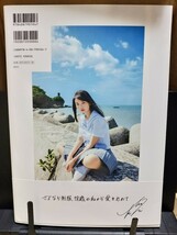 菊地姫奈写真集 『moment』 ＆ 特製ブロマイド ＆ FRIDAY 2022年10月21号 菊地姫奈 付録DVD（雑誌無し）の３点セット_画像3