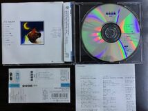 CD選書 Q盤 知名定男 / 赤花 沖縄ポップス 琉球民謡 帯付き PCCA-00581 / 4988013537439_画像2