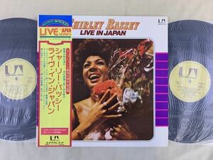 2LP シャーリー・バッシー SHIRLEY BASSEY / LIVE IN JAPAN 1974年 国内盤・帯付き GSW-23/24 ゴールドフィンガー ダイヤモンドは永遠に