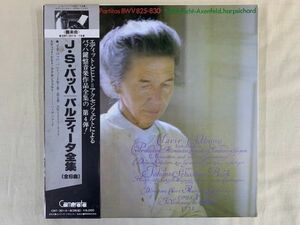 3LP-BOX バッハ：パルティータ全集(全6曲) エディット・ピヒト＝アクセンフェルト Edith Picht-Axenfeld ハープシコード 帯付き CMT-3014/6