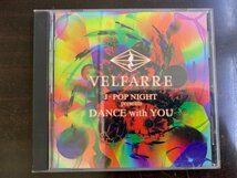 VELFARRE J-POP NIGHT DANCE with YOU / MAX,D-LOOP,D&D,SPEED,FOLDER,知念里奈 AVCD-11571 / 4988064115716_画像1