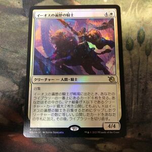 nv3 79 Foil イーオスの遍歴の騎士 Knight-Errant of Eos MOM 召集 MTG ボロス召集 パイオニア スタンダード アゾリウス兵士 日本語 JP