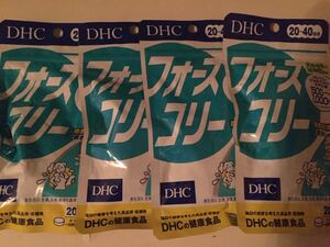 DHC フォースコリー　20~40日分　4袋