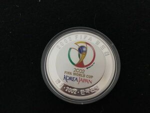 1円 超美品 2002年 FIFA ワールドカップ KOREA JAPAN 銀貨 10000WON 硬貨 EV187