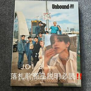 JO1 写真集 unbound 通常盤 大平祥生 ポストカード 応募券無し ★即決のみ★の画像1