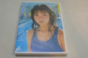 ★丸山知紗 DVD『Tomorrow Girl トゥモローガール』★