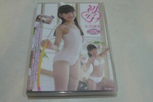 ★木内麗華 DVD2枚組み『初写』★