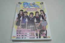 ★大場はるか 古井みずき 上杉まゆみ 松本あやか 山中知恵 DVD『月刊チャーム Vol.1』★_画像1