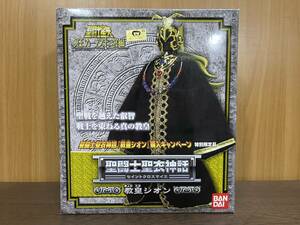 28) バンダイ 聖闘士聖衣神話 教皇 シオン 特別限定品 セイントクロスマイス 聖闘士星矢 冥王ハーデス十二宮編