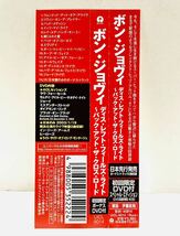 【初回限定DVD付CD】BON JOVI/This Left Feels Right 日本先行発売盤 帯付◆ボン・ジョヴィ/UICL9014/国内盤/ボーナストラック/歌詞対訳_画像2