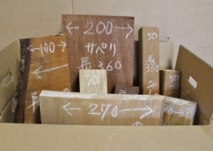 《100サイズ》端材　焚き付け材　mix_0197　薪　DIY板材　木材／端材　