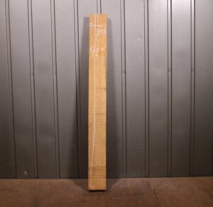 《120サイズ》欅材　ケヤキ　key_0932　DIY板材　木材／端材　