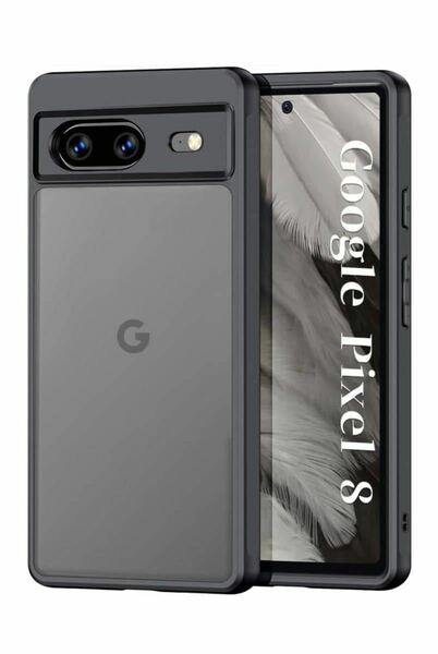 Pixel 8 用 ケース ピクセル 8 カバー 半透明上品感 マット感 耐衝撃 画面保護 レンズ保護 米軍MIL規格 滑り止め 指紋防止 黄変防止