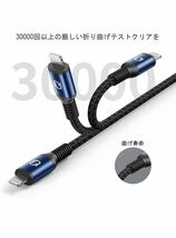 iPhone 充電ケーブル ライトニングケーブル2M 3本 iPhone 充電器 急速充電 Lightning ケーブル 断線防止 高品質iPad充電ケーブルMFI認識_画像2