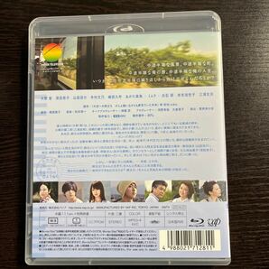 【即決】★今日の日はさようなら★大野 智 深田恭子 山田涼介 木村文乃の画像2