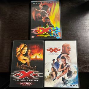 【即決】★トリプルX　1/2ネクスト・レベル/3 再起動　DVD　シリーズ３作品セット★ヴィン・ディーゼル