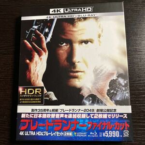 【即決】★ブレードランナー ファイナル・カット 4k ULTRA HD & Blu-ray ★ハリソン・フォード