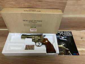 ９５　SMG刻印　コクサイ　金属製モデルガン　コルトパイソン　 .３５７マグナム　4インチ　元箱付き　NEW COLT PYTHON STEEL MODEL