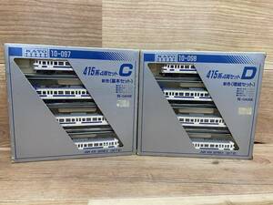 ３ 車両美品 KATO カトー 10-097 415系4両セット新色 基本セット ／ 10-098 415系4両セット新色（増結セット） まとめて Nゲージ 鉄道模型