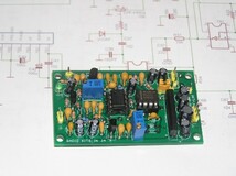 　AF バンドパスフィルタ基板　：自作受信機用。 DC機の混信対策に。 RK-64。_画像7