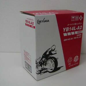 ◆在庫ＯＫ! ◆電解液付属!◆ GSユアサ 国内正規品 YB14L-A2 GSYUASA バッテリー GPZ900R CB750F CB750K GSX750S GSX1100S カタナの画像1