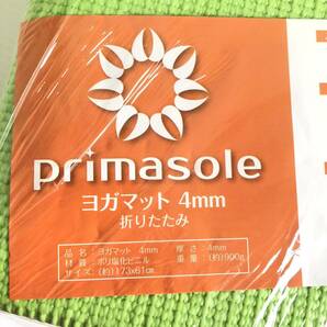 primasole プリマソーレ 折りたたみヨガマット ヨガマット 4mm 900g ヨガグッズ トレーニンググッズ 未開封 ライムグリーンの画像4