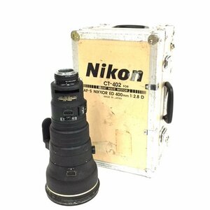 Nikon AF-S NIKKOR 400mm 1:2.8 D カメラレンズ Fマウント オートフォーカス
