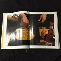 アズ出版 デザート 洋菓子全書 1-8巻 温性デザート ヘルシーデザートと洋菓子 等 料理本 まとめセット QR125-390_画像4