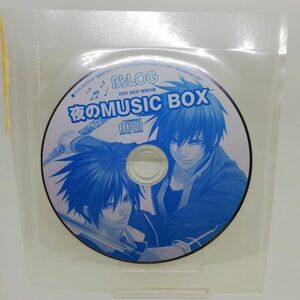 【即決/送料込400円】★付録CD★夜のMUSIC BOX/B’sLOG 2007年9月号特別付録