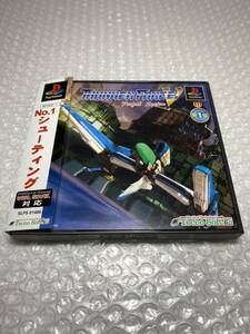 美品　PS サンダーフォースⅤ パーフェクトシステム　プレイステーション 