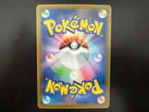 ポケモンカード ウェーニバルex SSR 325/190 043/190 ウェルカモ クワッス 5枚セット 美品 送料無料_画像3