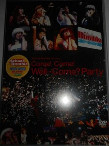 DVD School Rumble COME! COME! Well-Come? Party スクールランブル 堀江由衣 小清水亜美 能登麻美子 生天目仁美 清水香里 福井裕佳梨