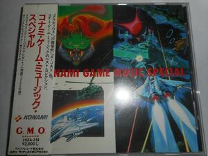 CD コナミ・ゲーム・ミュージック・スペシャル KONAMI 沙羅曼蛇 グラディウス 魂斗羅