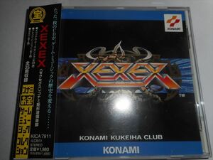 CD XEXEX ORIGINAL GAME SOUND TRACK ゼクセクス オリジナル・ゲーム・サントラ コナミ矩形波倶楽部 KONAMI 島本須美