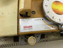 【0109n S8171】SILVER シルバー 編機 編み機 SK-326 ジャンク 当時物_画像4