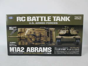 【0110i F8334】 マルイ 1/24 ラジオコントロール バトルタンク アメリカ軍主力戦車 M1A2エイブラムス イラク戦仕様 