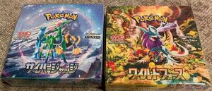 ポケモンカードゲーム 2BOX　サイバージャッジ　ワイルドフォース