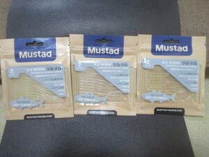 23　Mustad　アジワームツルツル3インチ　セット新品　