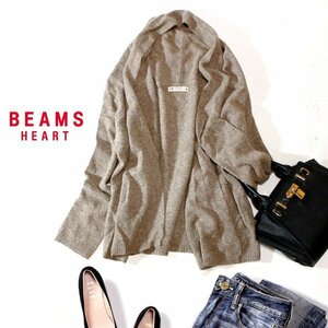 美品 BEAMS HEART ビームスハート アンゴラ・ウール ノーボタン フーデットニット カーディガン F 秋 冬 23C12