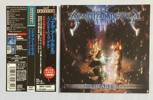 ソナタ・アークティカ, Sonata Arctica「Winterheart's Guild」帯付き日本盤CD, ヘヴィ・メタル, Heavy Metal